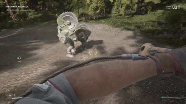 Поезд на станцию Солнечная!!!Atomic Heart #2