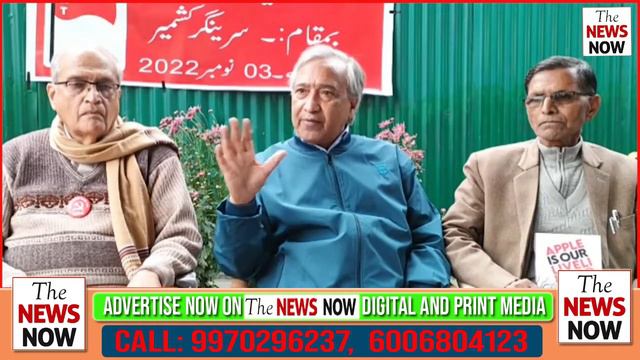 All India Kisan Sabha(AIKS) and Mohamad Yousuf Tarigami CPI(M) leader held press Conference смотреть онлайн