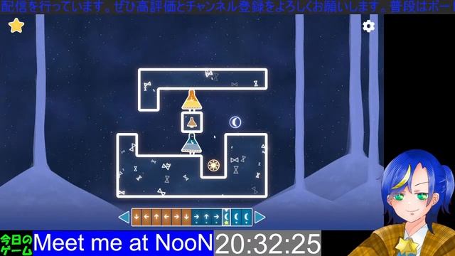 【Meet me at NooN】タイムリープパズルに挑戦！#3 смотреть онлайн