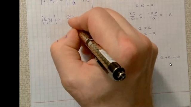 Лекция 18 для групп Ф1, Ф2, ПМФ, РФ, ПИ, ПМИ, МОАИС и она же лекция 16 для групп ИТСС, ЭНЭ, НМ смотреть онлайн