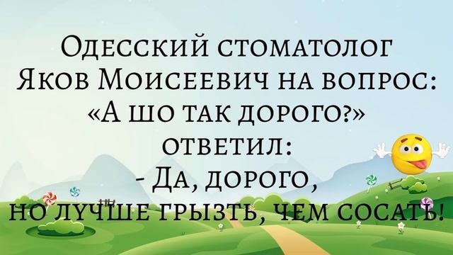 На нудистском пляже две подруги: Я вчера три раза кончила... Подборка смешных жизненных анекдотов смотреть онлайн