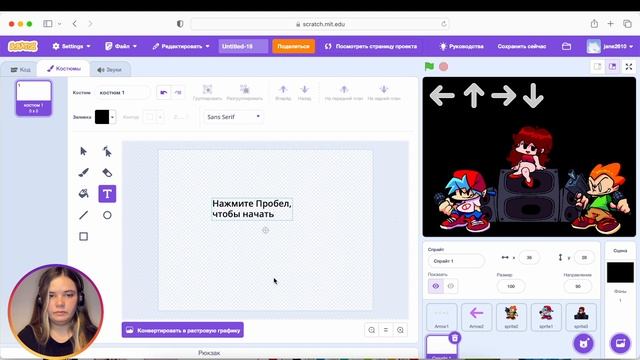 Создаем игру с нуля | FRIDAY NIGHT FUNKIN' в Scratch смотреть онлайн
