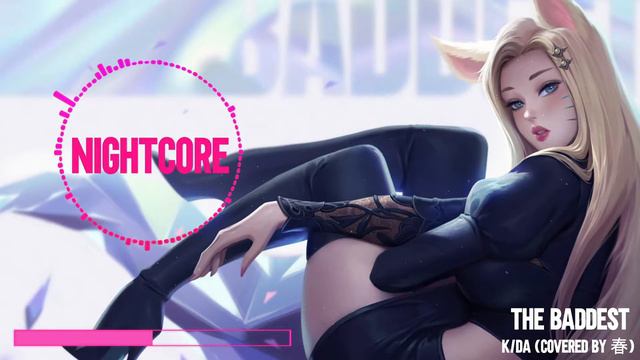 ♪ Nightcore - THE BADDEST【K/DA (covered by 春茶)】 смотреть онлайн