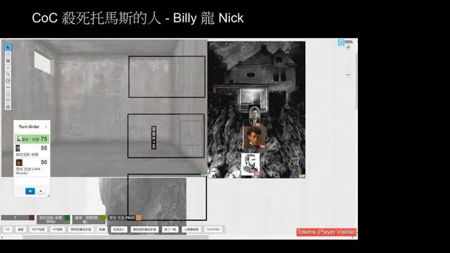 [HKTRPG][CoC]殺死托馬斯的人 Billy 龍 Nick 2020 05 18 смотреть онлайн