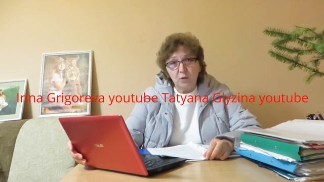 ч2 Война УСЗН Якиманка Лихолит Л,Д, против ребенка инвалида