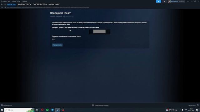 Волшебные мельницы Русских сказок