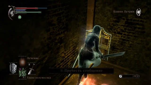 Demon's Souls: Female/Knight | Part 4 - No commentary [Rus text] смотреть онлайн