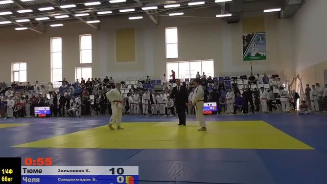 27.04 14:00 (ТАТАМИ 4) Первенство Уральского федерального округа среди юношей и девушек до 13 лет смотреть онлайн