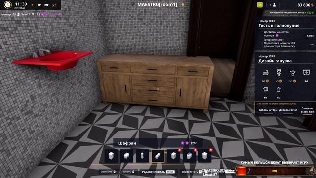 Hotel Renovator НОМЕР ДЛЯ ГРАФА ДРАКУЛЫ?Эпизод 3 смотреть онлайн