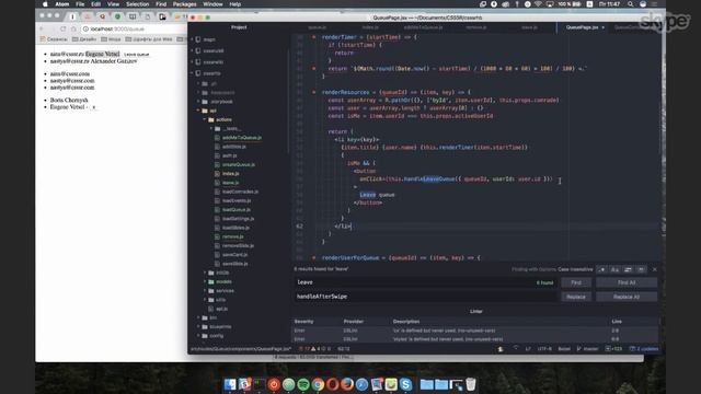 Делаем электронную очередь на React в Node.js. Часть №5 смотреть онлайн