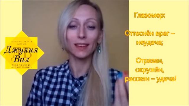 4. Удача или неудача. Как обезвредить врага. ? Я лидер. смотреть онлайн