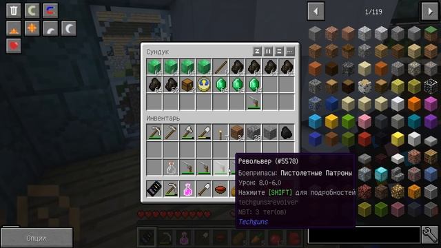 ЧТО ПРИВЕЗЛА МНЕ ПОЛИЦИЯ В ЭТИХ ЯЩИКАХ? ДОМ ПОД ЛАВОЙ В МАЙНКРАФТ 100% ТРОЛЛИНГ ЛОВУШКА MINECRAFT