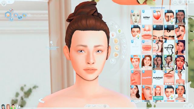 Одна база - пять симов | Sims 4 CAS смотреть онлайн