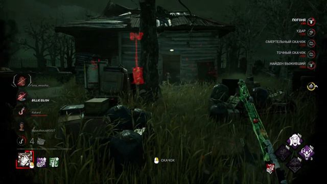 Слишком сильное ПОХМЕЛЬЕ ОТ ТАКОГО БИЛДА?! ☞ Dead by daylight / DBD смотреть онлайн