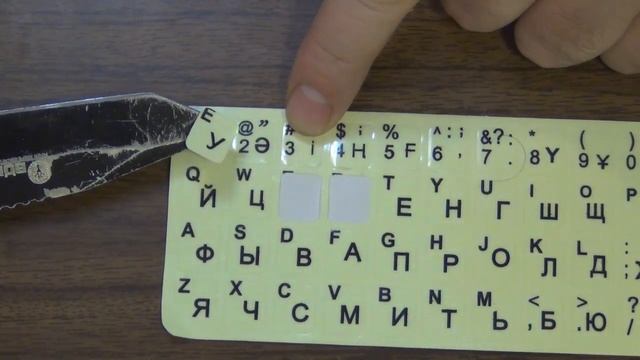 Светящиеся наклейки для клавиатуры. Стоит-ли их покупать? смотреть онлайн
