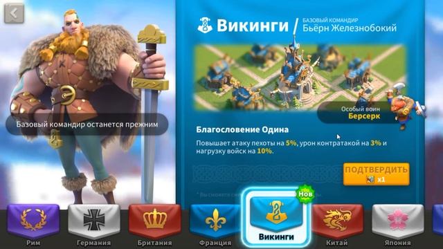 Rise Of Kingdoms КОНТРАТАКА
