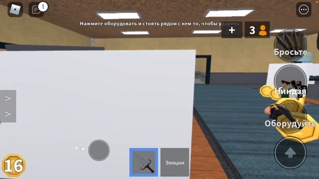 Играю в мм2 за мардера и невинного#мм2 смотреть онлайн