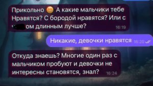 Узнаю ВСЕ ДАННЫЕ ПЕДОФАЙЛОВ и НАКАЗЫВАЮ - Иван Золо, его бабушка и Семен НИВЕАМЕН