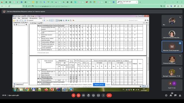 2023 03 07 Java Lection смотреть онлайн