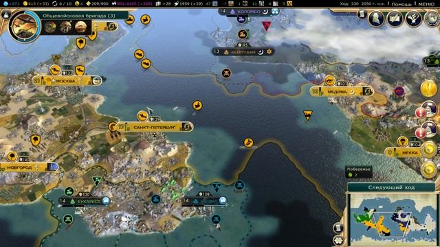 Sid Meier's Civilization 5: Brave New World-Общая победа. смотреть онлайн