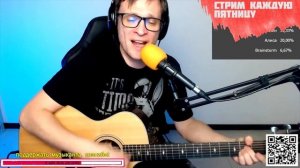 ДДТ – Летели облака ? кавер на гитаре и аккорды