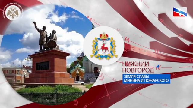МОСКВА - место воинской славы России! смотреть онлайн
