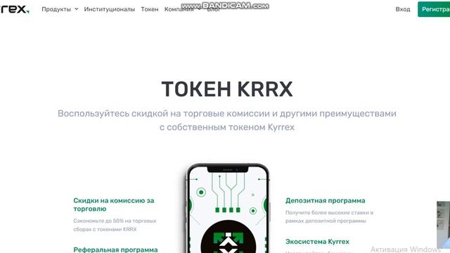 Kyrrex - Обор на проект смотреть онлайн