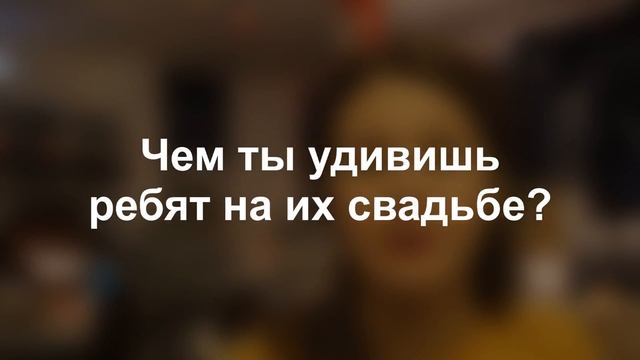 Видео-поздравление Смирновым 06+02+2016 смотреть онлайн