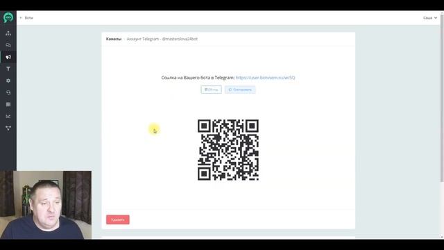 Чат-бот для доставки еды | Без навыков программирования