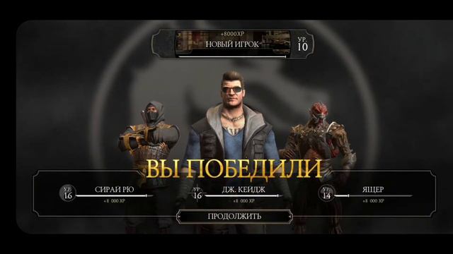 новая игра #7 смотреть онлайн