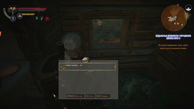 The Witcher 3 Wild Hunt Спас от Бандитов Парикмахера #53 смотреть онлайн