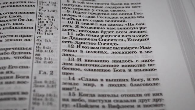 Суть рождения Иисуса смотреть онлайн