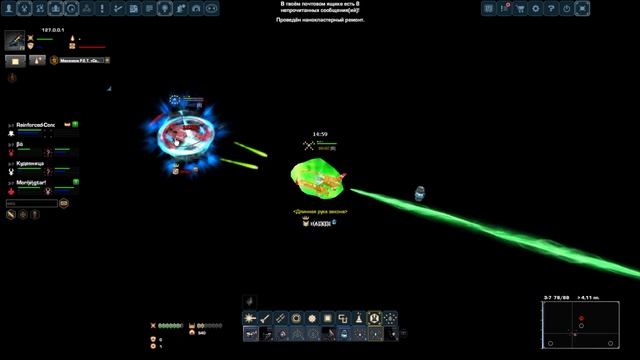 Конфигурация - 