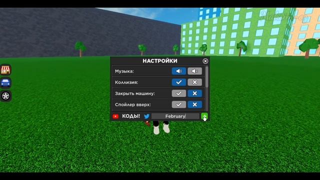Все коды и новые коды в Car Dealership Tycoon!!! |Roblox ( 12.05.2022) смотреть онлайн
