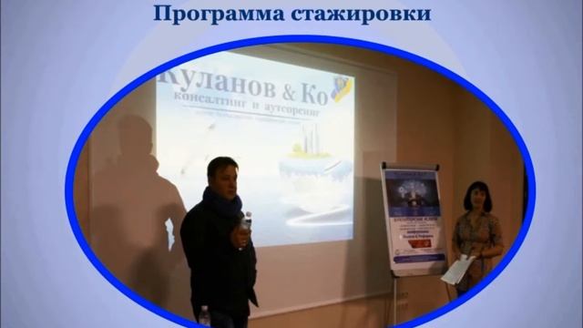 Бухгалтер, стажировка Одесса лето 2015 смотреть онлайн