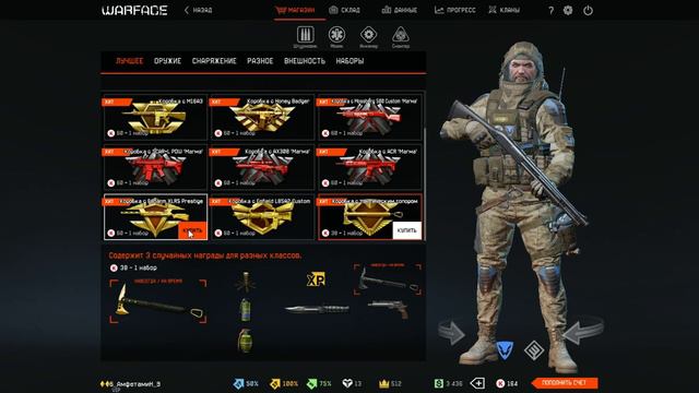2 дона с 1000 кр смотреть онлайн