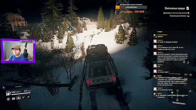 SnowRunner (PC). HARD. Юкон. Грязь, броды, грузы. Серия №96. смотреть онлайн