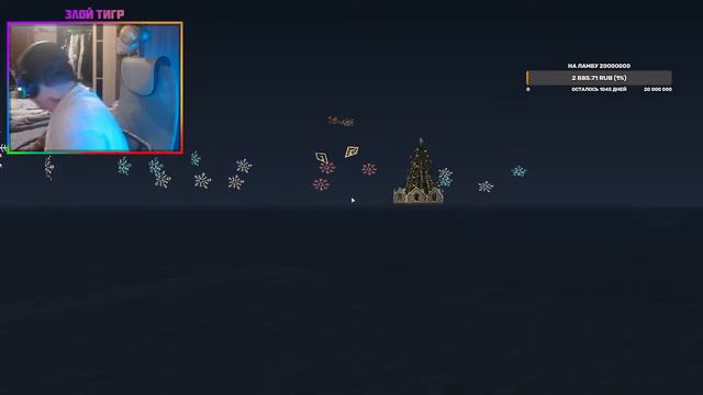 СТРИМ РАДМИР 12 СЕРВЕР РАЗВИВАЕМСЯ И НАВОДИМ СУЕТУ смотреть онлайн