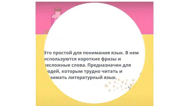 Социальные термины #22 смотреть онлайн