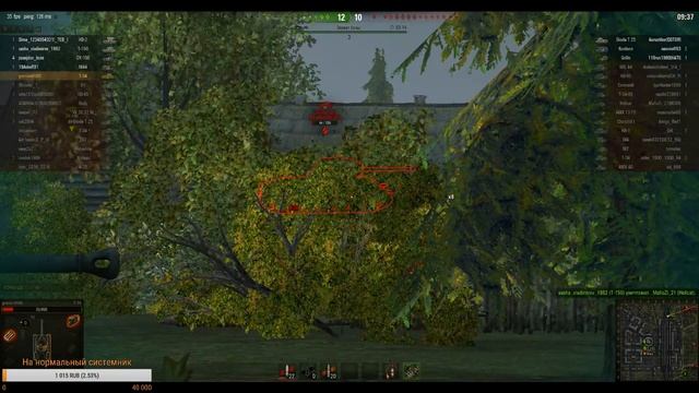 World of Tanks и на нашей улице будет праздник 4 смотреть онлайн