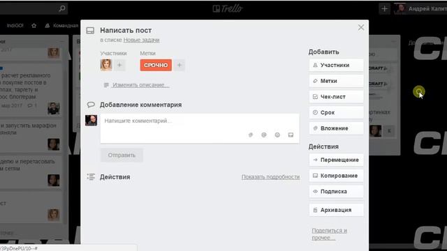 Управление бизнесом удаленно. смотреть онлайн