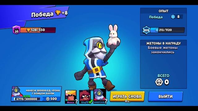 КАК БЫСТРО ВЫПОЛНЯТЬ КВЕСТЫ в Бравл Старс? ТОП ОБНОВЛЕНИЕ Brawl Stars смотреть онлайн