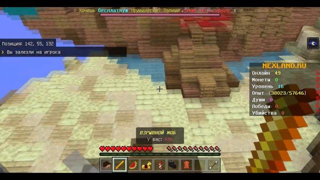 ПЕРВЫЙ СЕРВЕР С МИНИ ИГРАМИ на ВЕРСИЮ 1.18.30 МАЙНКРАФТ Bedrock на ТЕЛЕФОНЫ смотреть онлайн