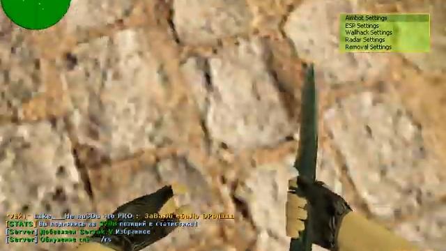 Аим для контр страйк 1.6 [NO STEAM] смотреть онлайн