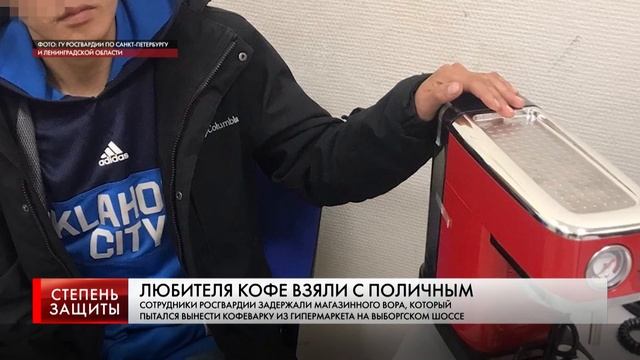 ЛЮБИТЕЛЯ КОФЕ ВЗЯЛИ С ПОЛИЧНЫМ смотреть онлайн