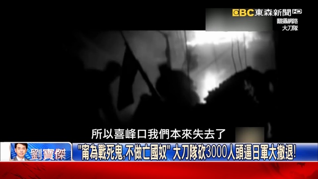 關鍵時刻 20190207節目播出版（有字幕）【精選集】_1 смотреть онлайн