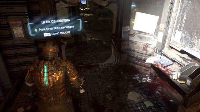 Dead Space Remake - Прохождение 2 смотреть онлайн