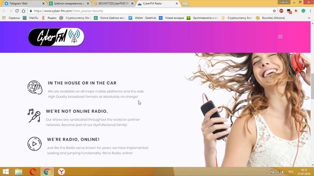 Проект CyberFM смотреть онлайн