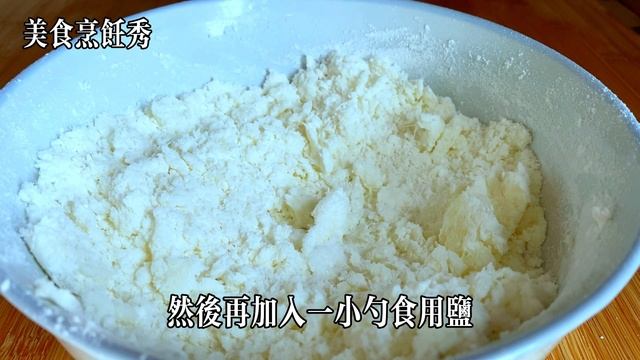 冬天要多吃山藥，學會這種做法，口感爽滑有嚼勁，出鍋連湯汁都不剩，【美食烹飪秀】，#山藥食譜，#山藥料理，#山藥的做法，#food，#美食，#chinesefood，#山藥小窩窩 смотреть онлайн