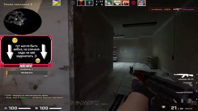 КаЕс, возращаем 6 шестёрочку xD смотреть онлайн